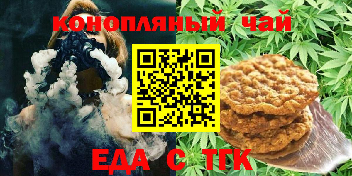 ГАШИШ Санкт-Петербург