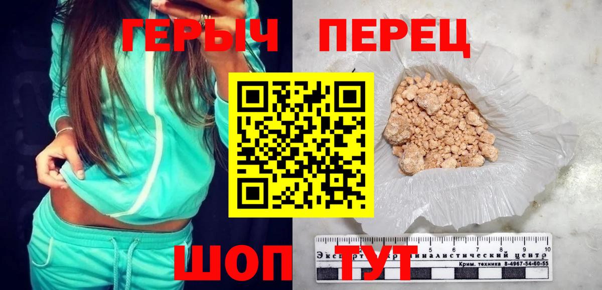 ГЕРОИН афганец Санкт-Петербург