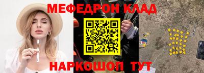 гидра Бузулук