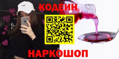 наркотики Бугуруслан