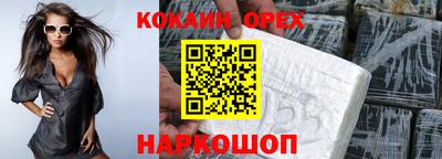 гидра Бузулук