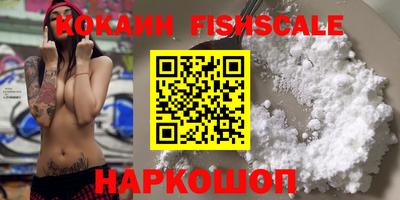 наркотики Бугуруслан