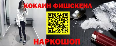гидра Бузулук