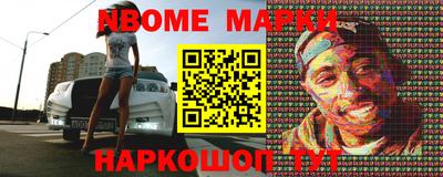 наркотики Бугуруслан