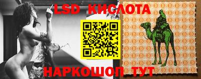 кокаин VHQ Будённовск