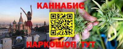 наркотики Бугуруслан