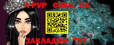 Альфа ПВП Рыбинск