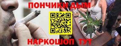 наркотики Бугуруслан
