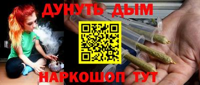 наркотики Бугуруслан