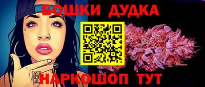 наркотики Бугуруслан