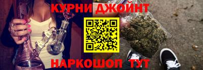 гидра Бузулук