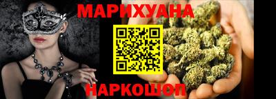 кокаин VHQ Будённовск