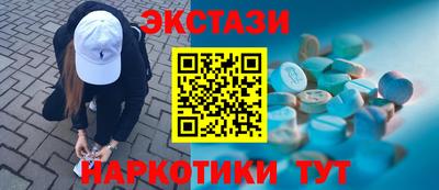 кокаин VHQ Будённовск