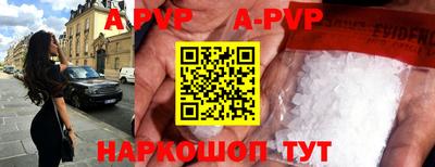 кокаин VHQ Будённовск