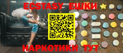 гидра Бузулук