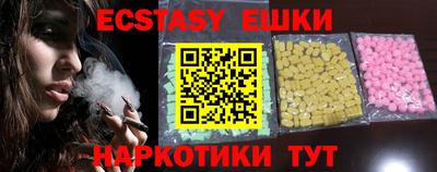 кокаин VHQ Будённовск