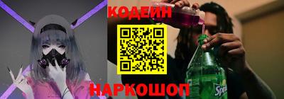 кокаин VHQ Будённовск