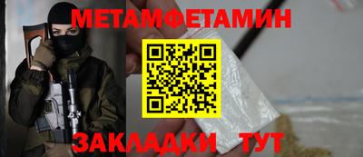 гидра Бузулук