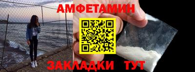 кокаин VHQ Будённовск