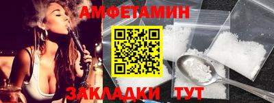 гидра Бузулук