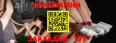 кокаин VHQ Будённовск