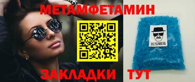гидра Бузулук