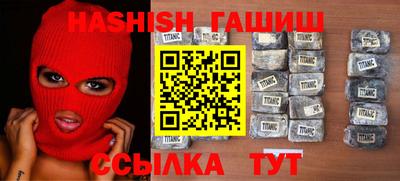 гидра Бузулук