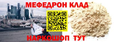 кокаин VHQ Будённовск
