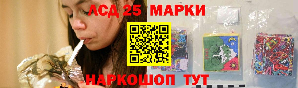 ЛСД экстази кислота  Вход с VPN  Санкт-Петербург  LSD-25 экстази ecstasy 