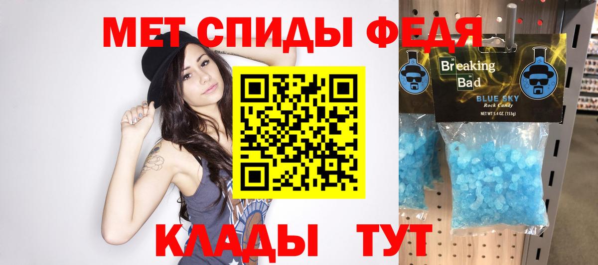 МЕТАМФЕТАМИН витя  Вход с VPN  Санкт-Петербург 