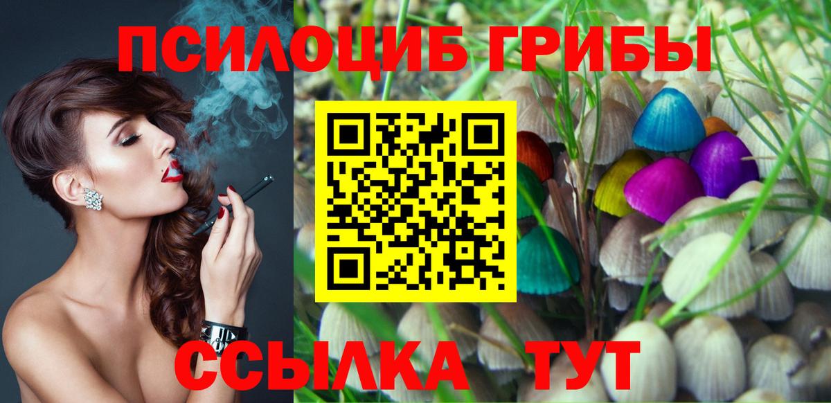 Галлюциногенные грибы ЛСД Санкт-Петербург