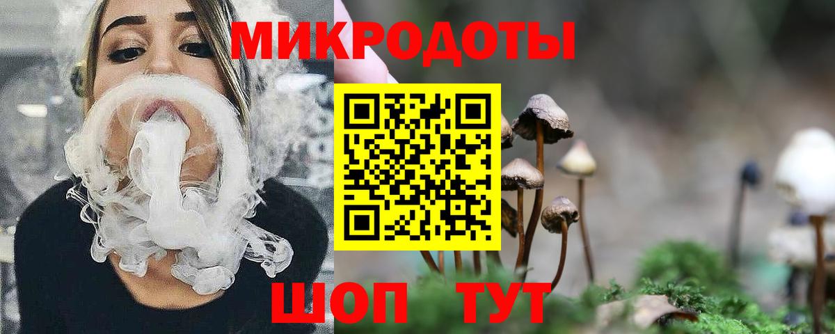 Псилоцибиновые грибы ЛСД  Вход с VPN  Санкт-Петербург 
