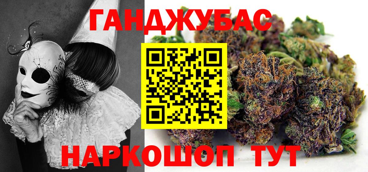 Канабис OG Kush Санкт-Петербург