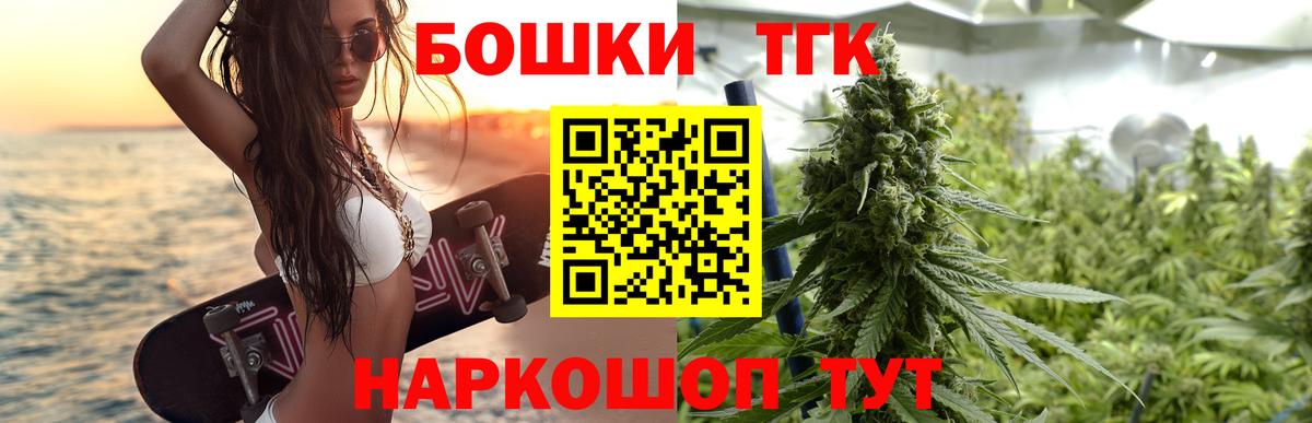 Марихуана  Санкт-Петербург  APVP СК кристаллы  КОКАИН  Меф МЯУ МЯУ кристаллы  Меф  Вход с VPN  Гашиш  МДМА 