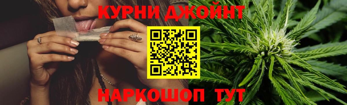 МАРИХУАНА тримм  Марихуана планчик  Вход с VPN  Санкт-Петербург  Каннабис White Widow 